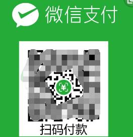 微信商戶平臺(tái)怎么掃碼支付?如何申請(qǐng)?