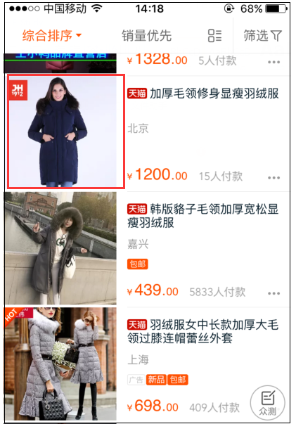 手淘首頁(yè)流量怎么爆發(fā)