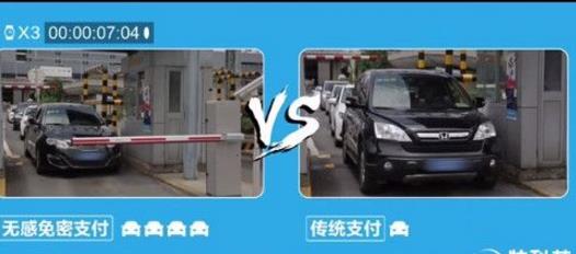 支付寶無感支付怎么樣?如何實現(xiàn)?