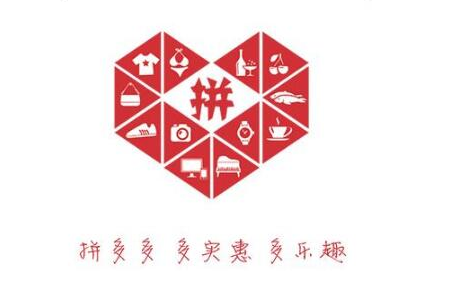 拼多多新人紅包有什么.png