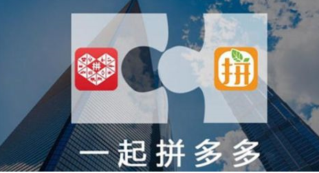 拼多多新人紅包有什么用.png