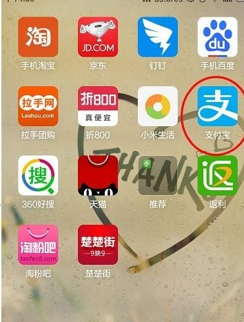支付寶還可以發(fā)生活圈嗎1.png
