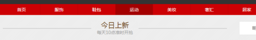 京東閃購特賣能搶到嗎 京東閃購特賣能搶到嗎