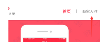 拼多多商場后臺1.png