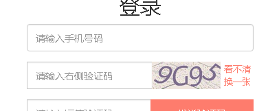 拼多多商場后臺3.png