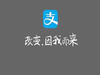 支付寶生活繳費(fèi)怎么刪其他帳戶