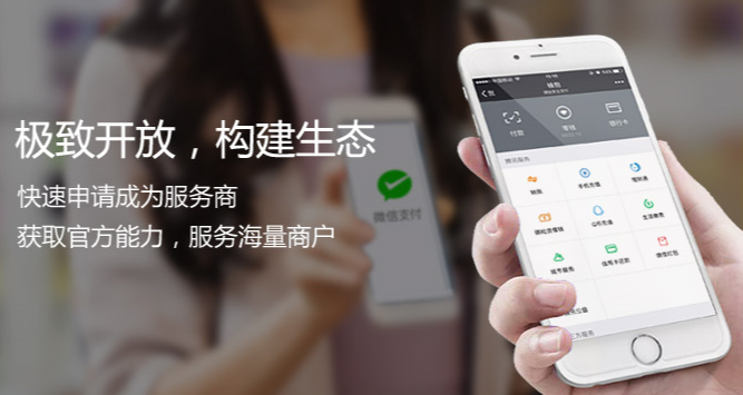 微信如何添加商家公眾號(hào)