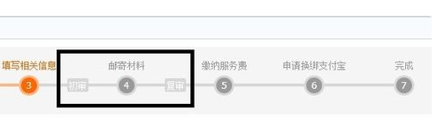 淘寶店鋪過(guò)戶還能貸款嗎5.png