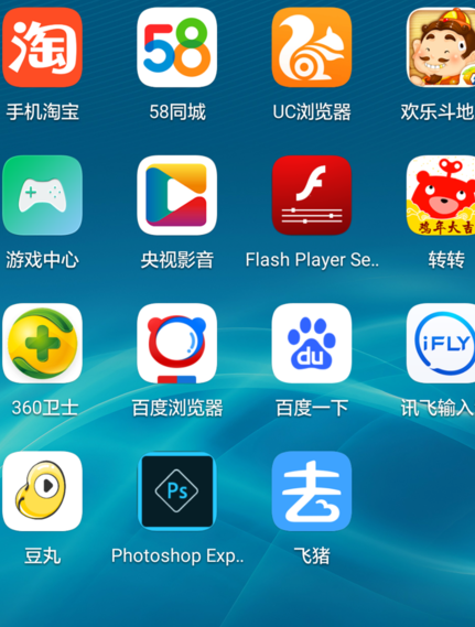 飛豬專(zhuān)線紅包怎么用1.png