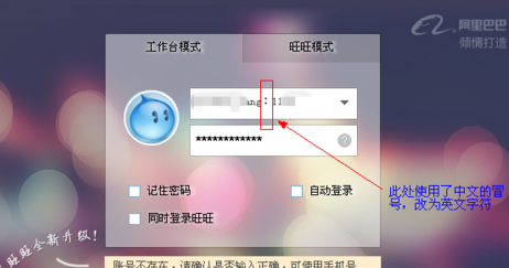 淘寶怎么修改子賬號(hào)權(quán)限4.png 淘寶怎么修改子賬號(hào)權(quán)限4.png