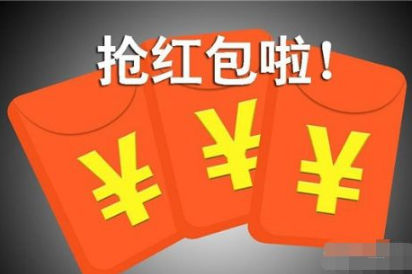 拼多多發(fā)紅包是真的嗎.png