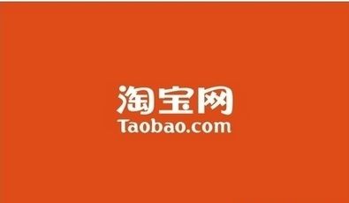 淘寶子賬號給什么權限有危險
