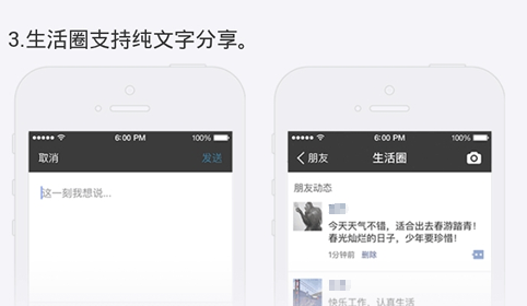 支付寶生活圈怎么發(fā)純文字1.png