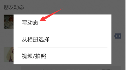 支付寶生活圈怎么發(fā)純文字5.png