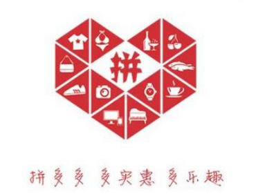 拼多多新人紅包在哪.png