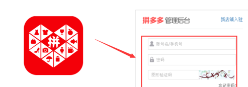 拼多多品類的保證金2.png