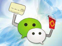 微信支付商戶平臺是否可以退款
