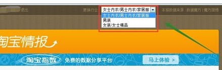 淘寶店鋪過戶后能換類目嗎5.png