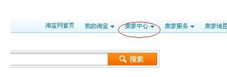 淘寶子賬號(hào)怎么設(shè)置管理員權(quán)限1.png