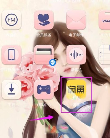 閑魚芝麻信用未授權1.png
