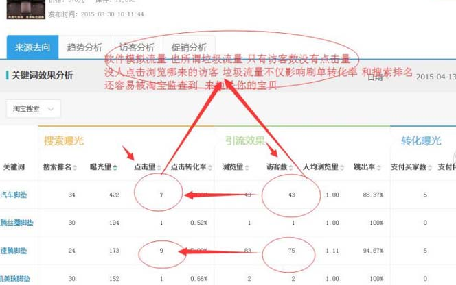 QQ截圖20171213163325.png QQ截圖20171213163325.png