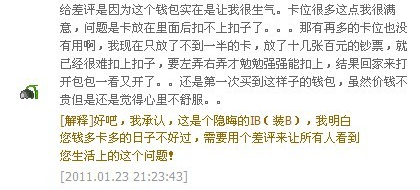 QQ截圖20171214135410.png
