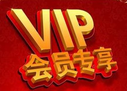 88會(huì)員折扣卡是什么 88會(huì)員折扣卡是什么