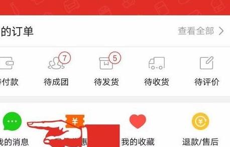 拼多多運(yùn)費(fèi)險(xiǎn)怎么收費(fèi)?