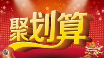 QQ截圖20171220161234.png