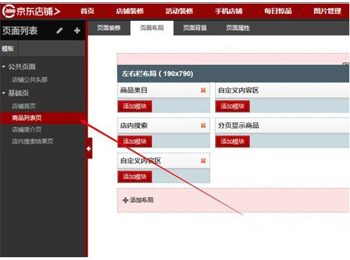 QQ截圖20171221172242.png