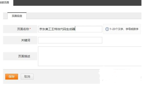 QQ截圖20171222093909.png