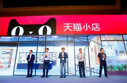 天貓小店可以直接開(kāi)嗎