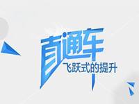 直挺挺_副本.jpg