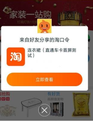 QQ截圖20171228232835.png