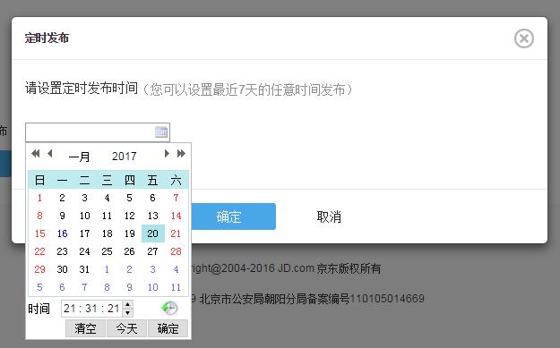 TimLine圖片20170116213337.jpg
