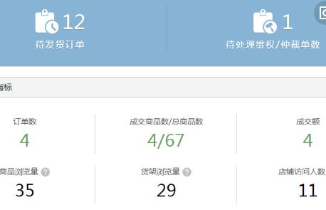 360截圖20171231204047862.jpg