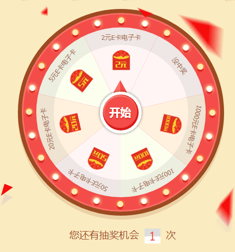 QQ截圖20171217090743.png