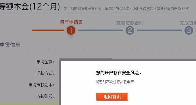 360截圖20180102222341997.jpg