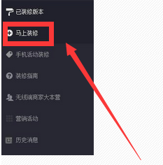 京東手機店鋪3.png