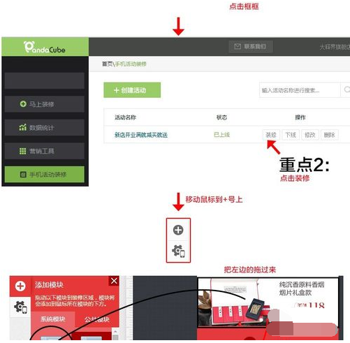 京東手機輪翻3.png