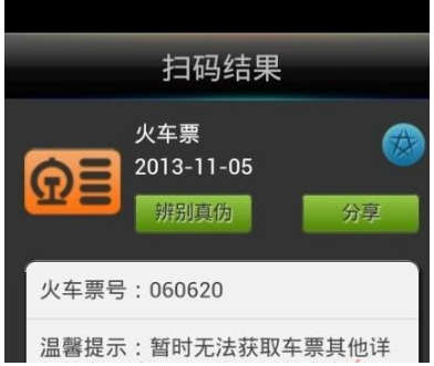 QQ截圖20180104205657.png