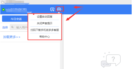 QQ截圖20180107170454.png