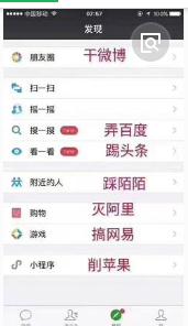 360截圖20180107223357373.jpg