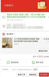 360截圖20180109000024852.jpg