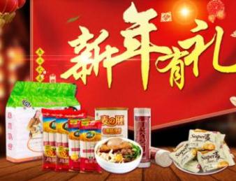 360截圖20180109232147502.jpg