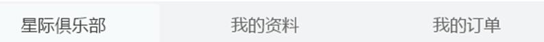 在飛豬上預(yù)定的酒店訂單怎么取消