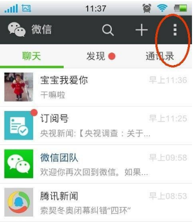 QQ截圖20180112112557.png
