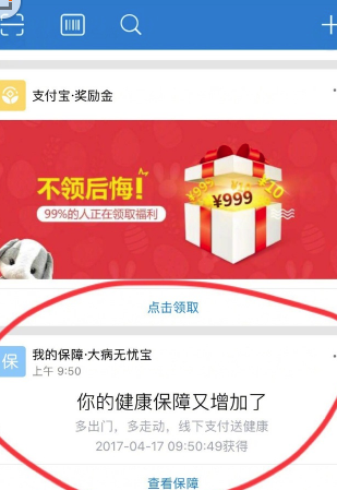 QQ截圖20180112170309.png