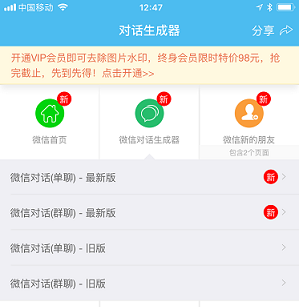 IMG_2870.PNG