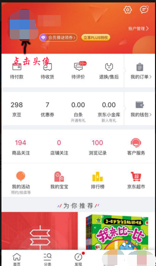 圖書勛章劵1.png